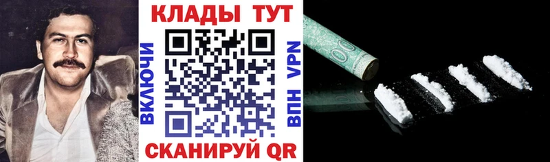 Купить Вятские Поляны Alpha-PVP  Меф  АМФЕТАМИН  Cocaine  Гашиш 