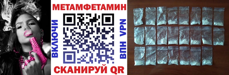 Amphetamine Premium Вятские Поляны