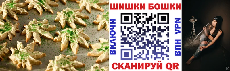 ОМГ ОМГ tor Вятские Поляны Canna-Cookies марихуана