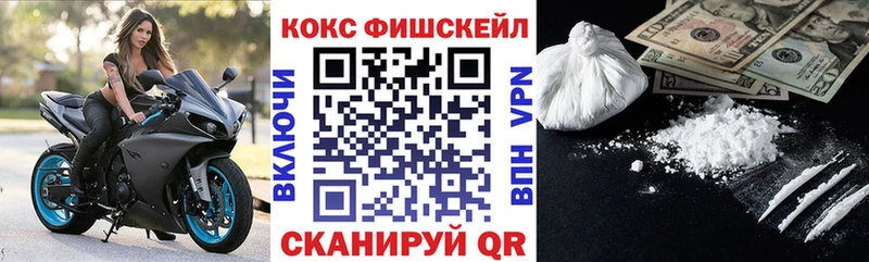 купить сайты ссылка на мегу маркетплейс Кокаин VHQ Вятские Поляны