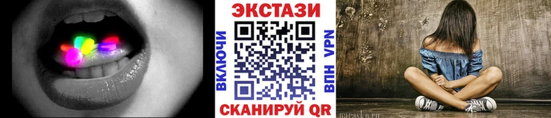 купить наркотик  Вятские Поляны  ЭКСТАЗИ mix 