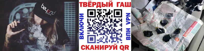 ГАШ гашик  как найти закладки  Вятские Поляны 