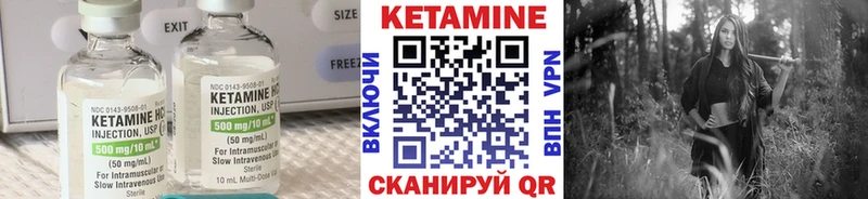 Кетамин ketamine  Вятские Поляны 