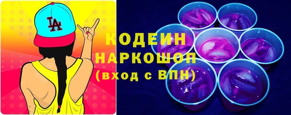 амфетамин Балабаново