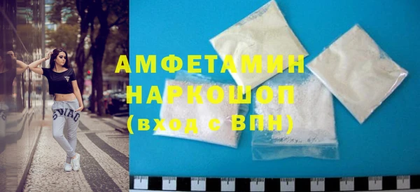 амфетамин Балабаново