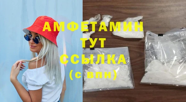 гашик Баксан