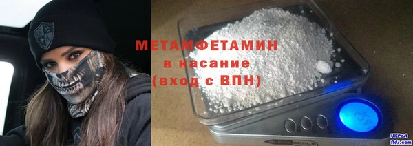 амфетамин Балабаново