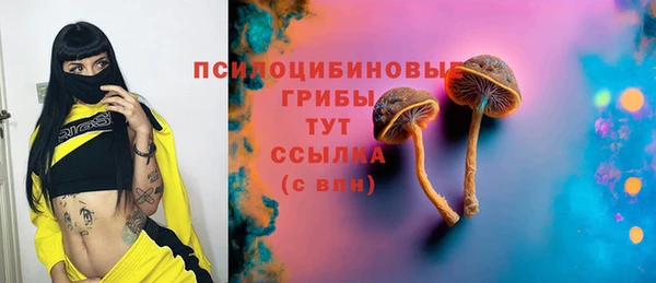 амфетамин Балабаново
