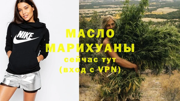 прущая мука Покровск