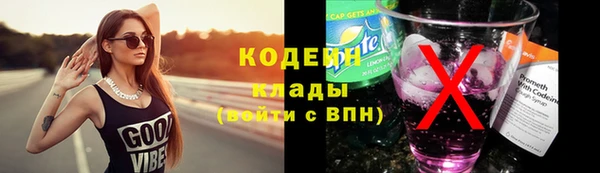 кокаин колумбия Покров