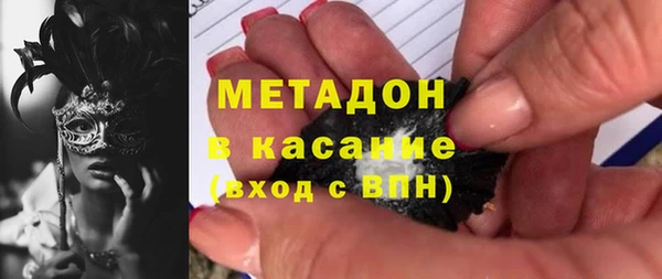 амфетамин Балабаново