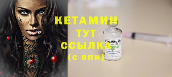 амфетамин Балабаново