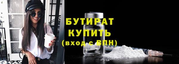 гашик Баксан