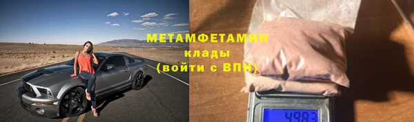 шишки Балахна