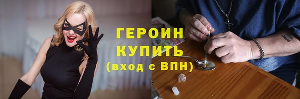 гашик Баксан