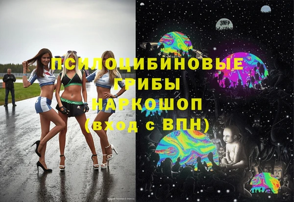 амфетамин Балабаново