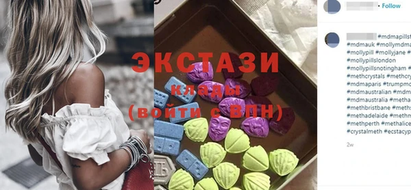 амфетамин Балабаново