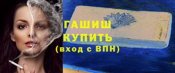 гашик Баксан