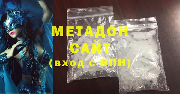 амфетамин Балабаново
