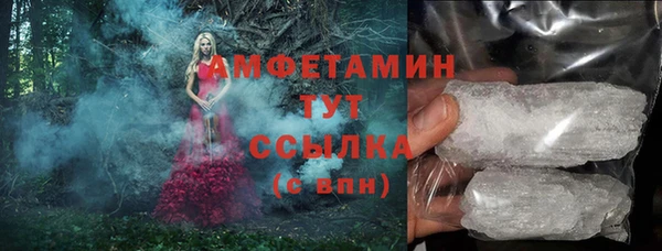 кокаин Покачи
