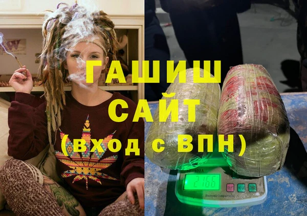 шишки Балахна