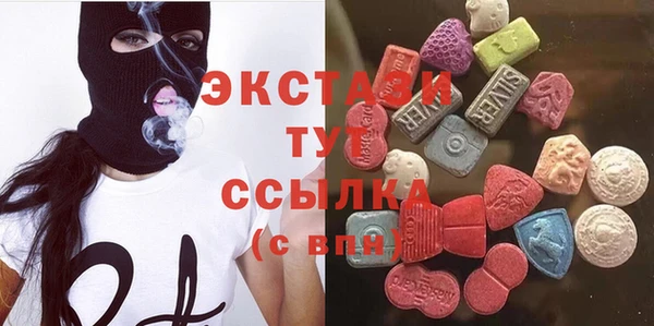 шишки Балахна