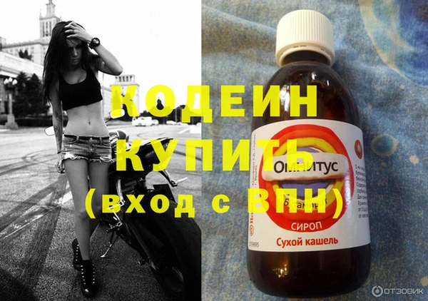 амфетамин Балабаново