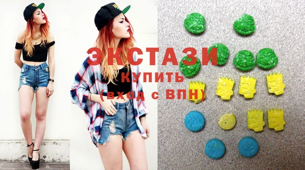 амфетамин Балабаново