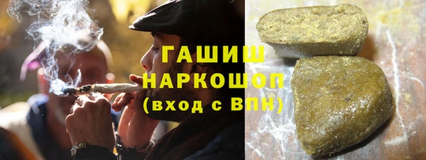 амфетамин Балабаново