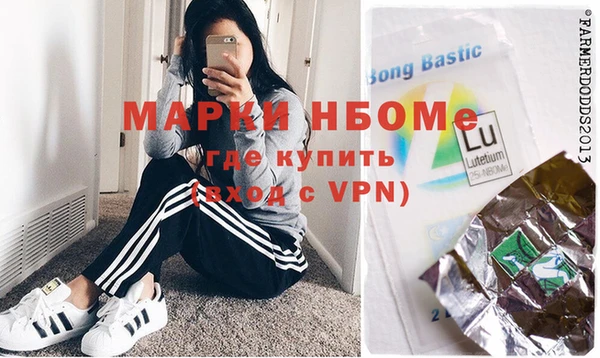 шишки Балахна