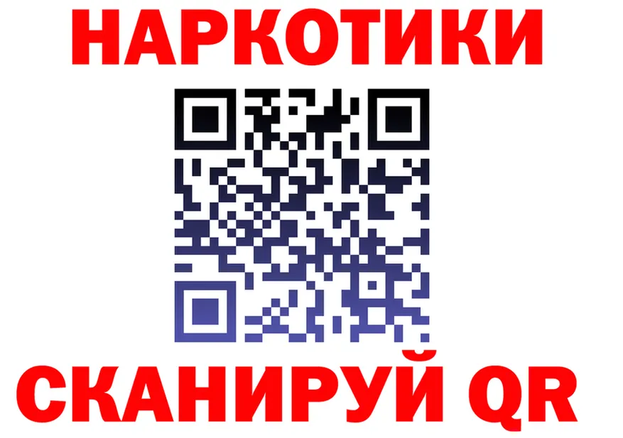 БУТИРАТ GHB сайт shop mega Вятские Поляны