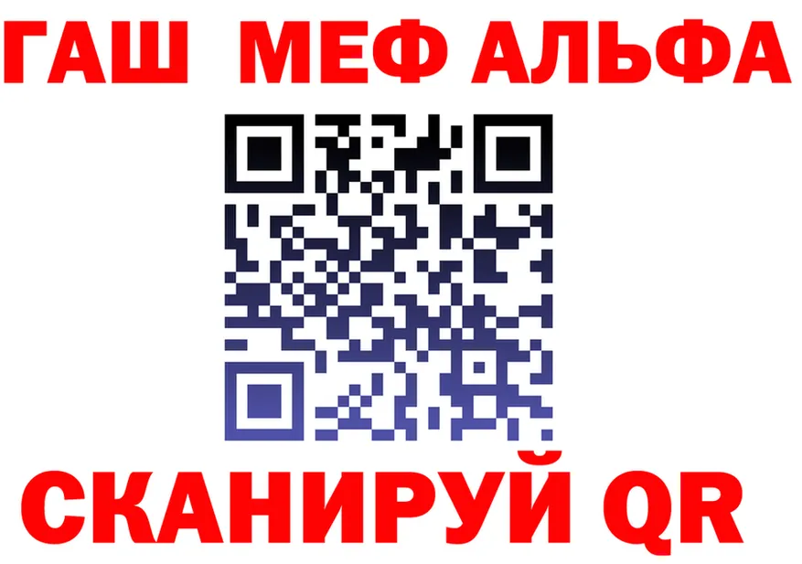 Альфа ПВП СК КРИС ссылки площадка kraken Вятские Поляны