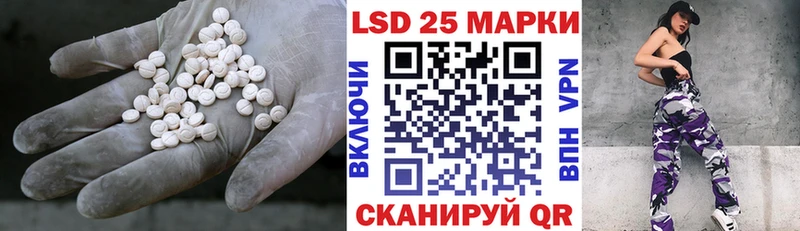 ЛСД экстази кислота  продажа наркотиков  Вятские Поляны 