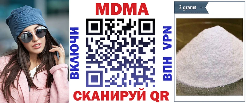наркотики  Вятские Поляны  omg рабочий сайт  МДМА crystal 