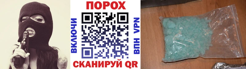 Метамфетамин витя  кракен ONION  Вятские Поляны  как найти  
