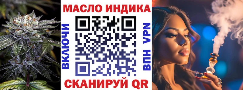 Дистиллят ТГК концентрат  Вятские Поляны 